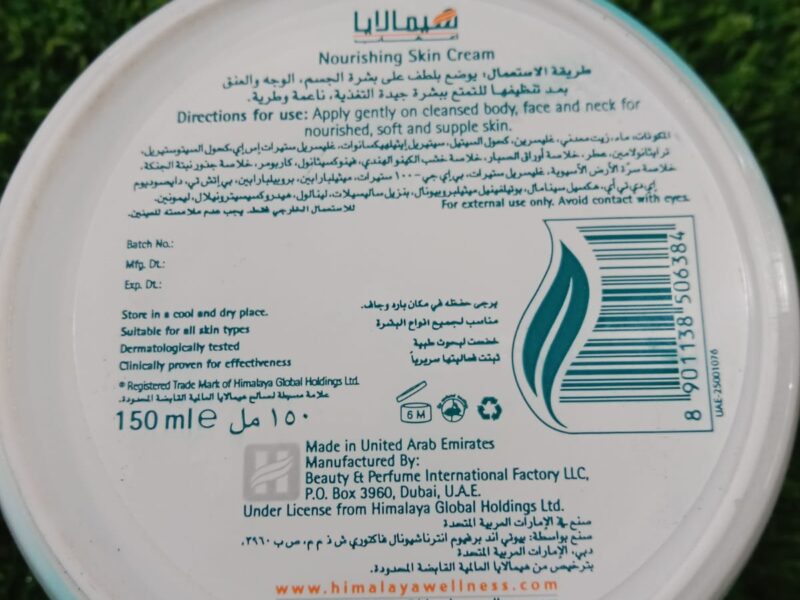 Himalaya harbals nourishing skin cream